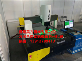 三豐量具批發(fā),數(shù)顯洛氏硬度計(jì),山度數(shù)顯推拉力計(jì)